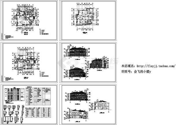 2层407.79平米宾馆别墅建筑施工图【平立剖 门窗大样[表] 室内装修做法一览表】-图一