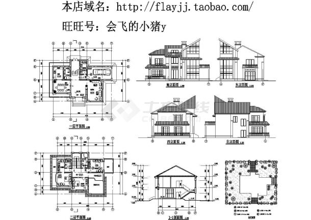 2层别墅建筑方案设计图【各层平面 4立1剖 总平面】-图一