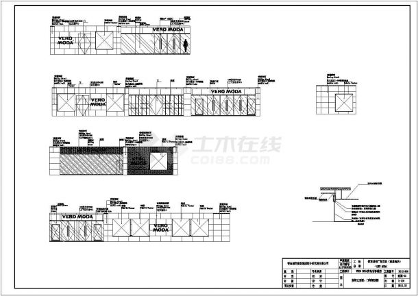 某商场全套消防施工cad设计图-图二