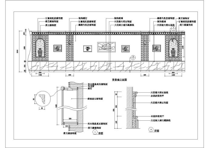 某宾馆外部墙体建筑设计图_图1