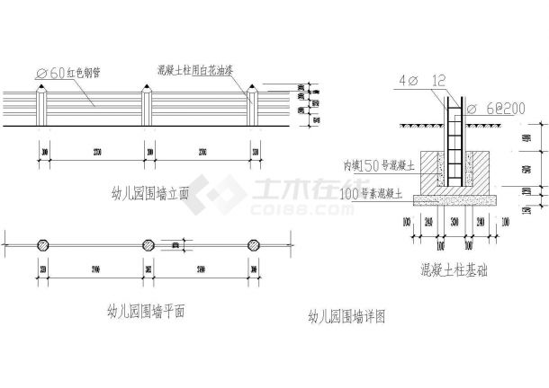 幼儿园围墙平立剖面CAD布置图-图一