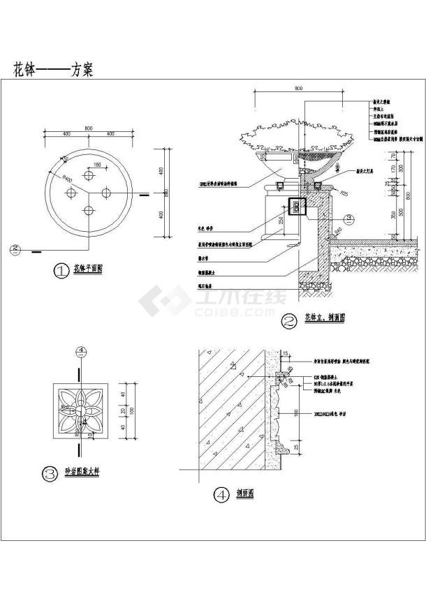 独特花钵设计细节示意图-图一