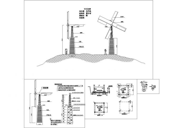 风车设计平面整体设计图_图1