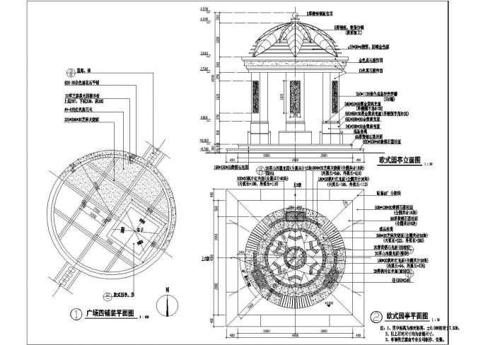 复古式精美园亭设计CAD平立面参考图_图1
