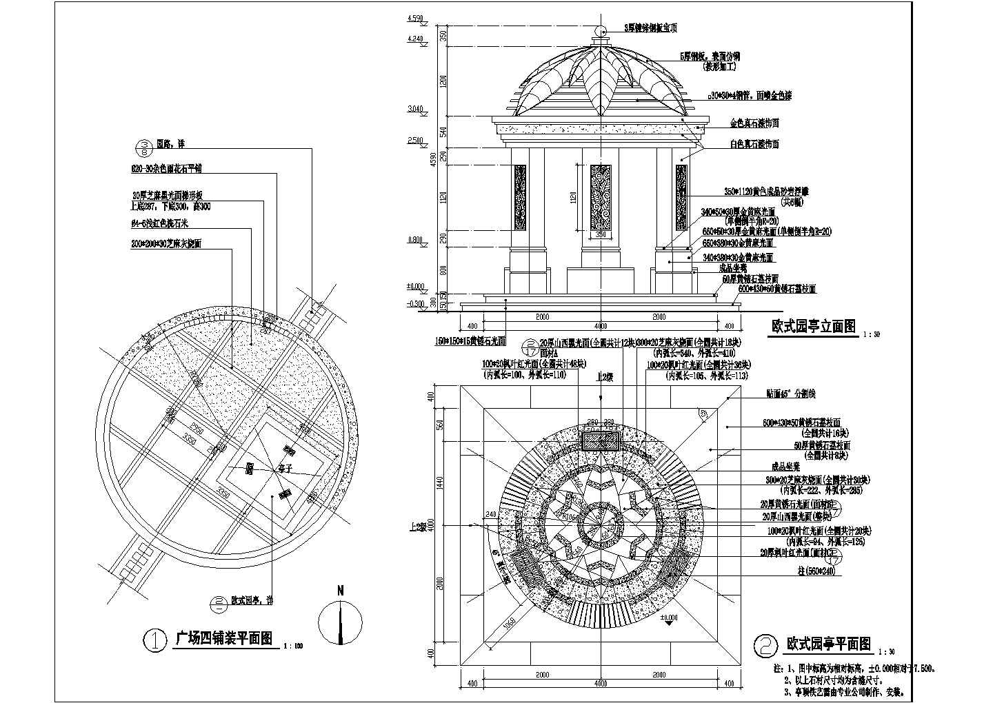 复古式精美园亭设计CAD平立面参考图