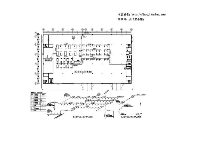 某大型纺织厂通风空调设计cad全套施工图(相关附件设计,如空压,蒸汽,燃气系统共9个CAD)_图1