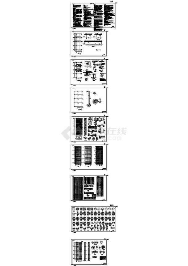 40.5X14.5网架结构设计加气站罩棚设计图CAD-图一