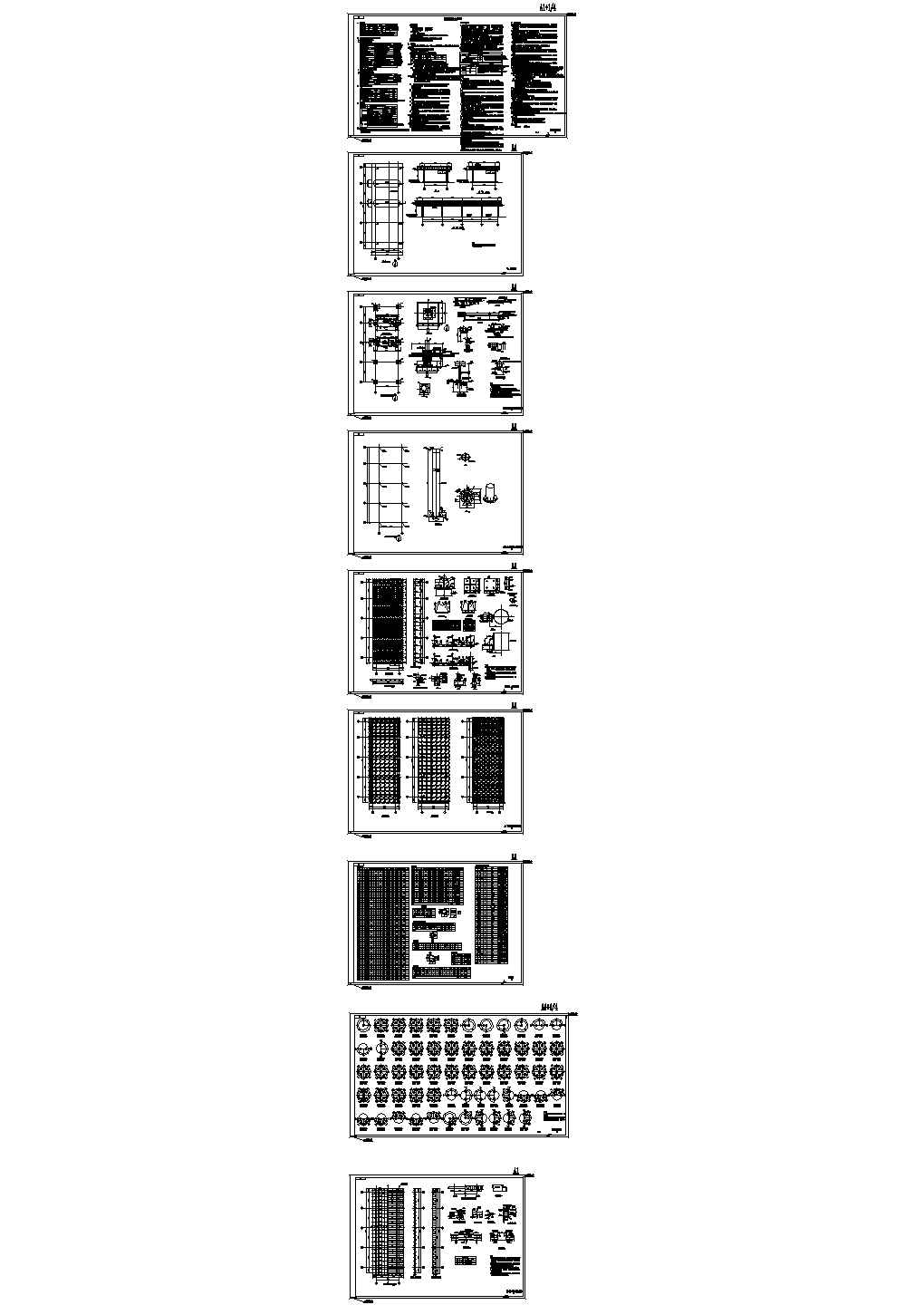 40.5X14.5网架结构设计加气站罩棚设计图CAD