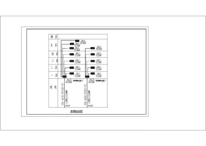 [浙江]中学教学楼电气设计cad施工图纸_图1