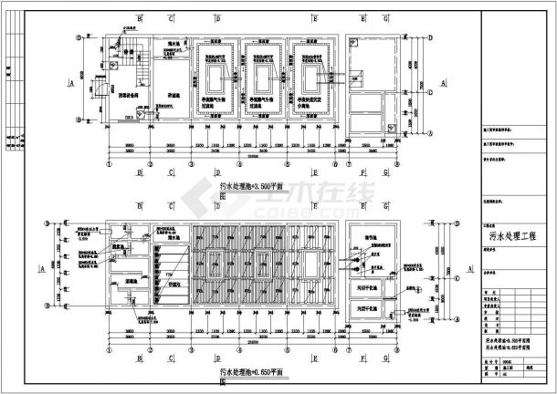 某生活污水处理中水回用水工程(导流曝气生物滤池）设计cad全套施工图（含设计说明，含工艺设计，含建筑及结构设计）-图二