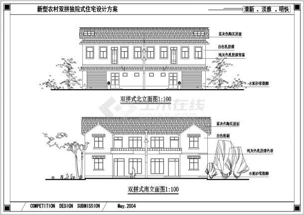 某地区双拼式小康住宅建筑详细设计施工方案CAD图纸-图一