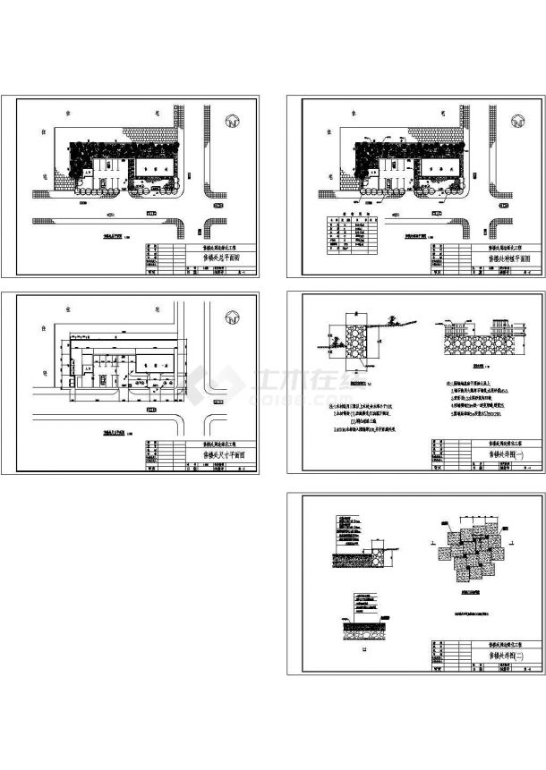 某新楼盘售楼处周边绿化工程设计cad全套施工图（甲级院设计）-图二
