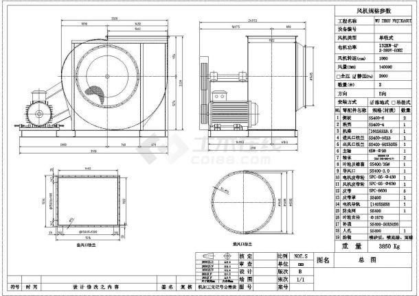 【西安】某商场大型风机标准设计CAD图例-图一