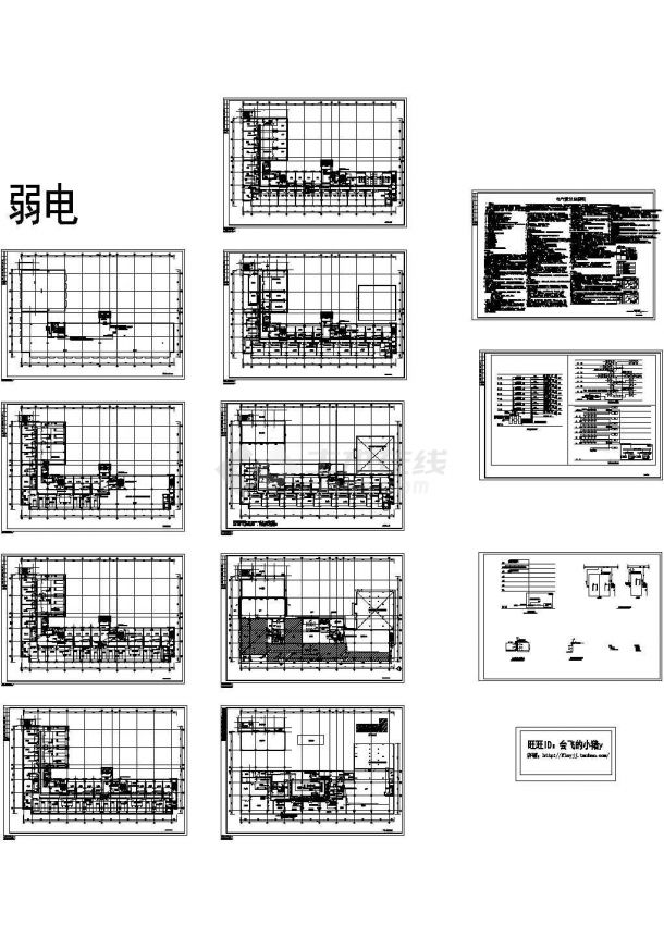 长70.45米 宽37.7米 -1+7层12030平米 肿瘤医院改建接建工程弱电施【各层弱电平面 电气设计总说明 弱电系统图】-图一