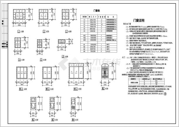 【苏州】某豪华三层欧式独栋别墅全套建筑施工设计cad图(含总平面图)-图一