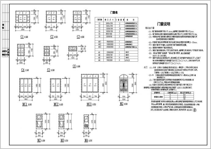 【苏州】某豪华三层欧式独栋别墅全套建筑施工设计cad图(含总平面图)_图1