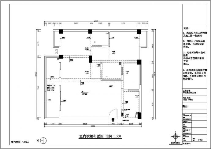 某小区住宅楼详细建筑设计cad施工方案图_图1