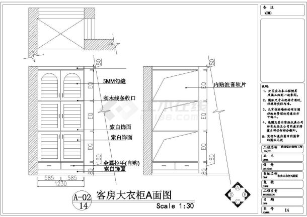 33、现代简欧混搭风格施工图【DWG JPG】cad图纸-图一