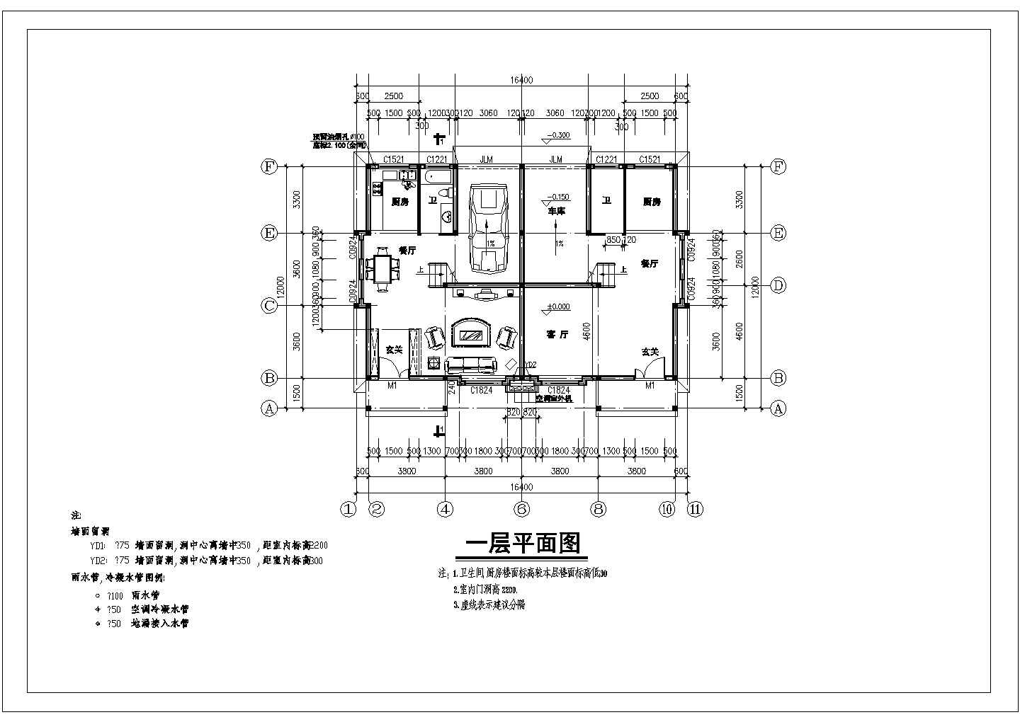 某地区村民住宅建筑详细设计施工方案CAD图纸