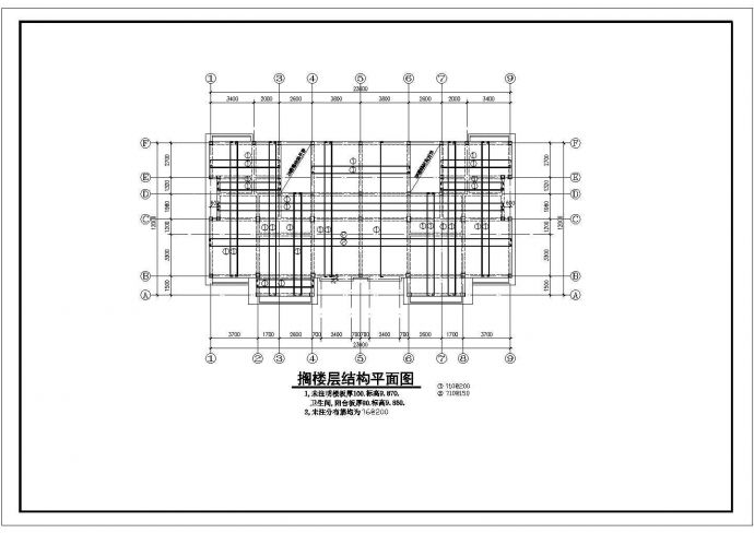 某地区村民住宅通用建筑详细设计施工方案CAD图纸_图1