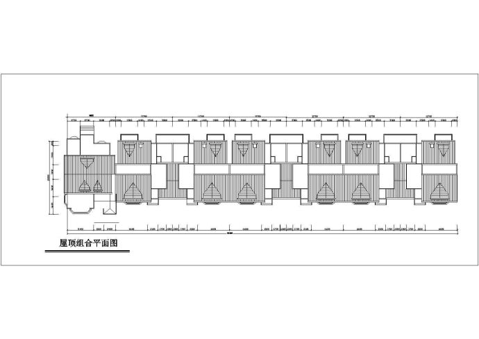 某地区低层连排住宅建筑详细设计施工方案CAD图纸_图1