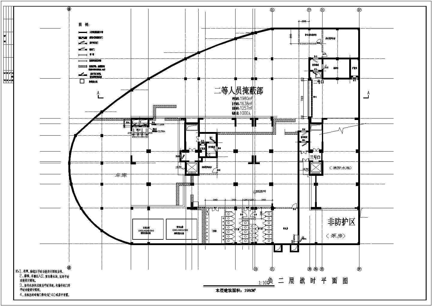 某地区地下室人防建筑详细设计施工方案CAD图纸