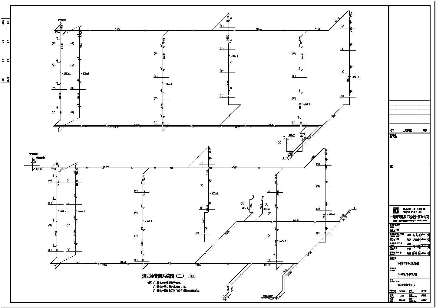 37-消火栓管道系统图（二）