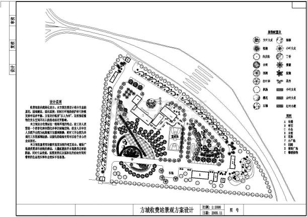 某经典现代收费站建筑设计施工详细方案CAD图纸-图一