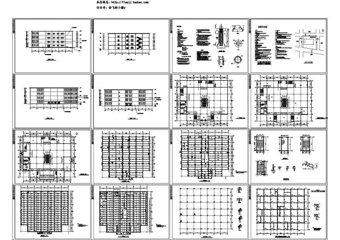 某4层框架结构2074平米中型商场设计cad全套建施图【含设计说明，含结构设计，16张图】_图1