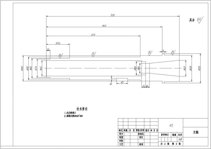 数控镗铣加工中心主轴箱 模型设计_图1