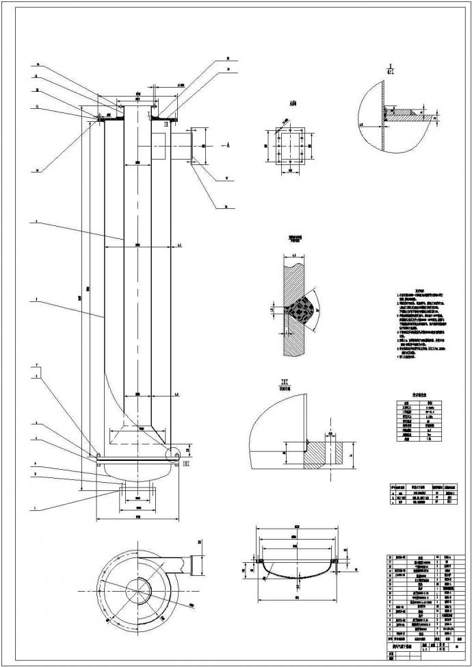 旋风气流干燥器装配图 模型设计_图1