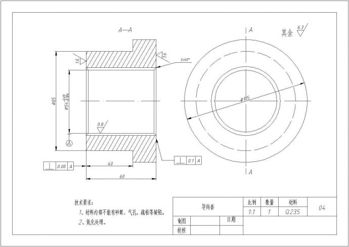 小型铣床液压驱动系统的设计 模型设计_图1
