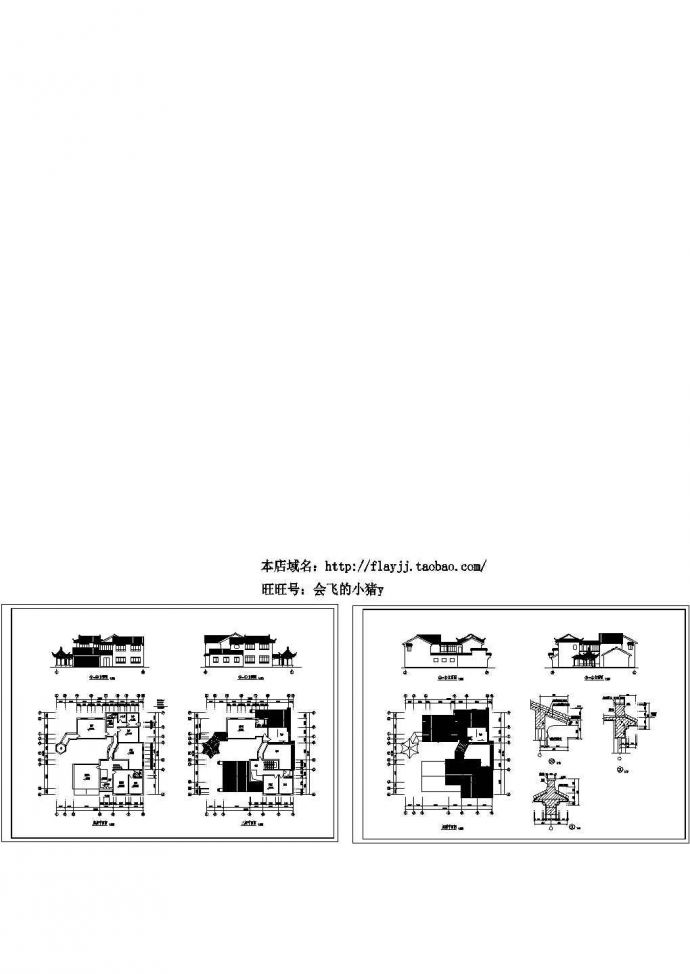 2层古典型别墅建筑设计图【平立】_图1