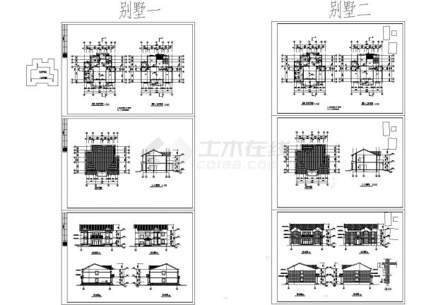 2层别墅建筑施工设计2种方案【平立剖】-图二