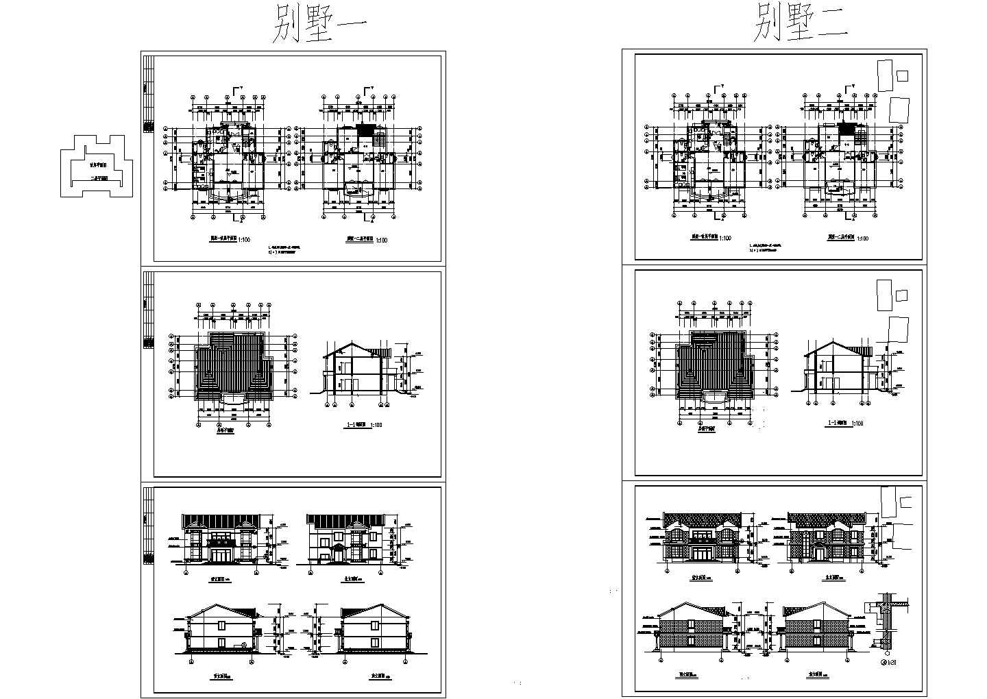 2层别墅建筑施工设计2种方案【平立剖】