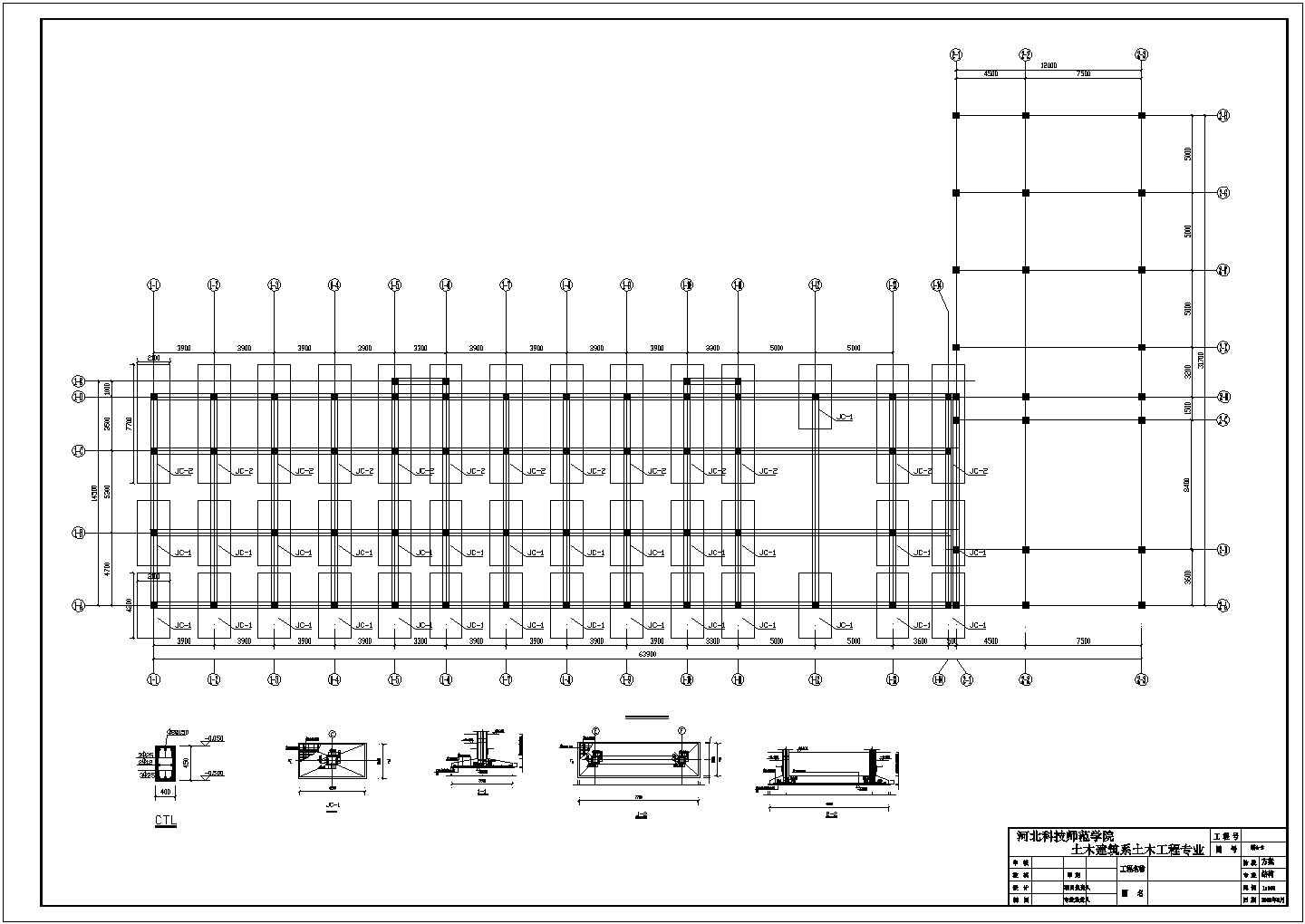 深圳某小区5200平米四层框混结构公寓住宅楼全套结构设计CAD图纸