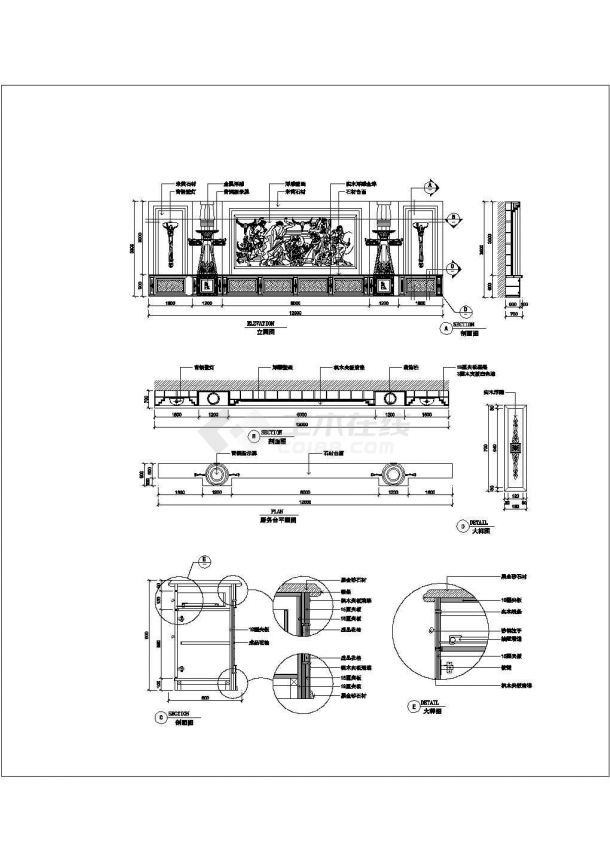 某地区宾馆前台建筑cad大样图-图一