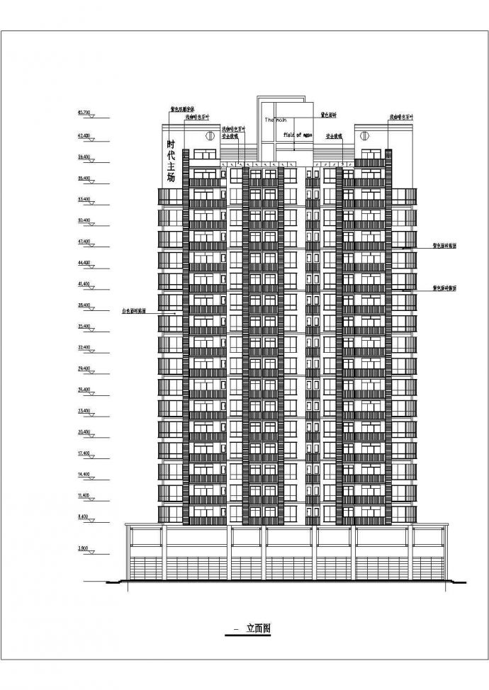某地区高层商务住宅建筑设计施工详细方案CAD图纸_图1