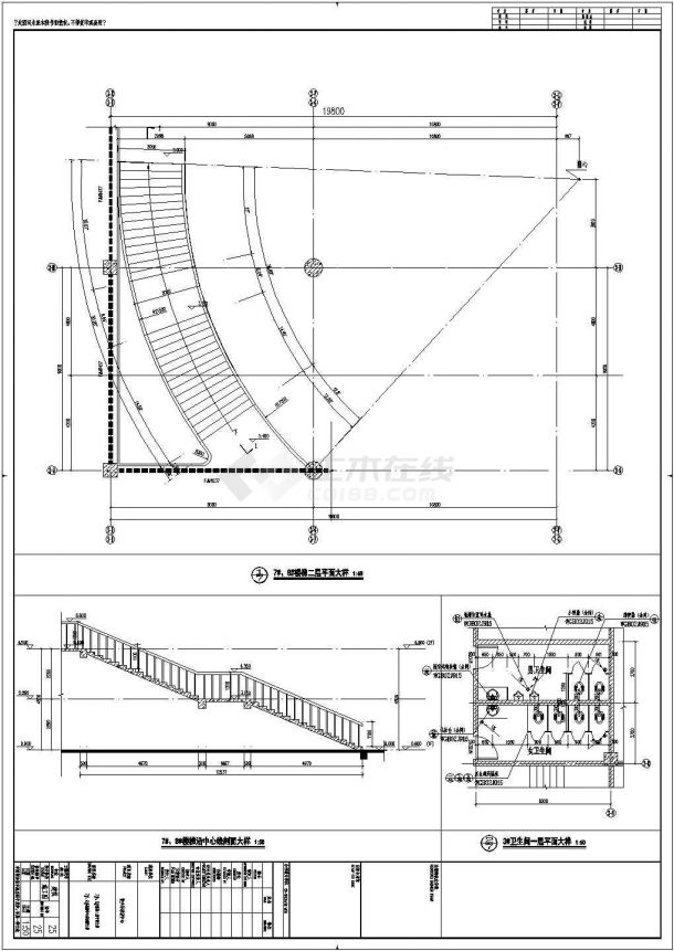[江西]4层现代风格青少年活动中心建筑施工图（2014年图纸）cad图纸-图二