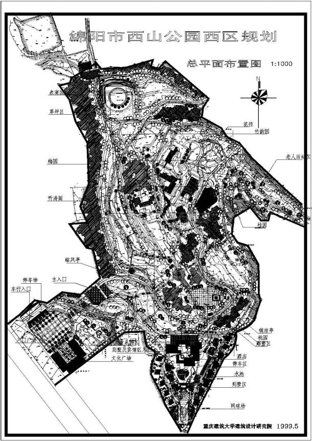 绵阳市西山公园西区规划设计cad图，共四张-图一