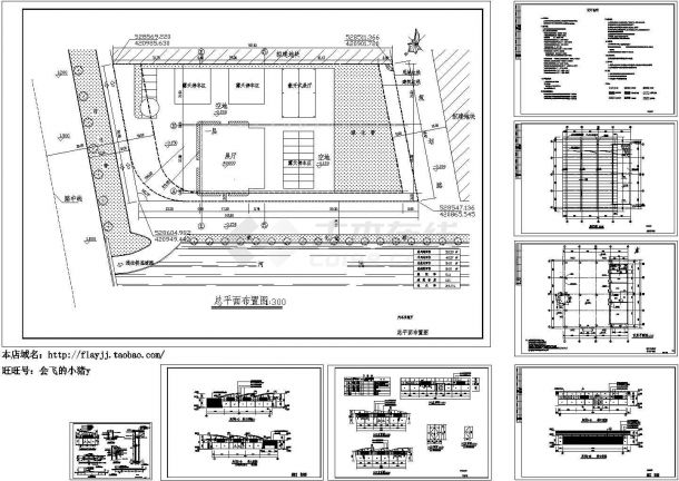 长25.2米 宽23.66米 1层1020平米汽车展销厅建筑施工图-图一