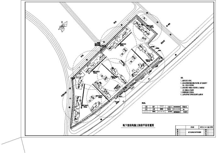 灌口施工现场平面布置图（地下室、主体、临水电））cad图纸_图1
