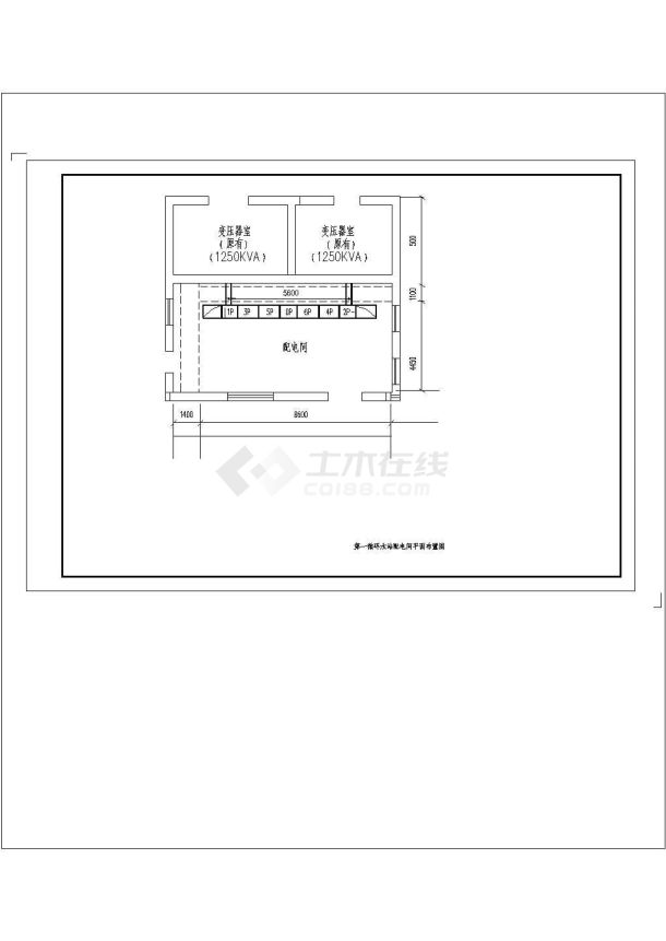 低压配电间电气图纸CAD-图一