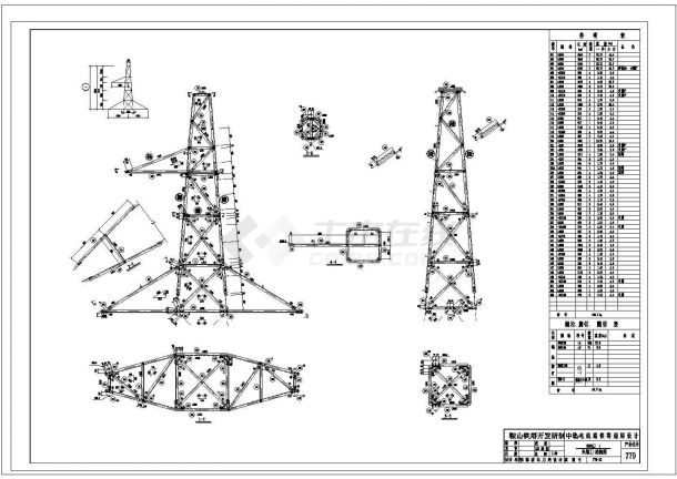 779(3560JJ1)铁塔全套结构图cad-图一
