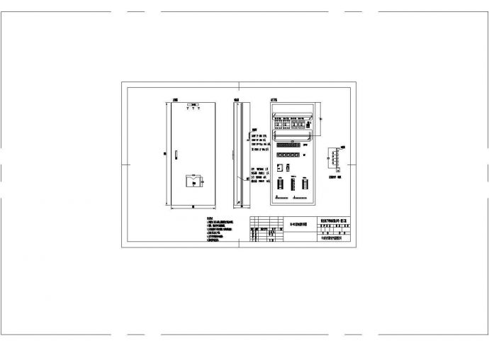 公司一期工程配电箱系统图CAD_图1