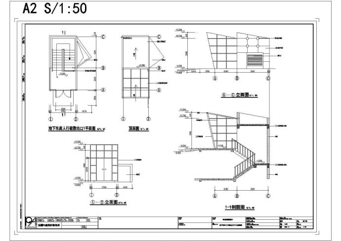某地下车库人行疏散出口设计cad建筑施工图（甲级院设计）_图1