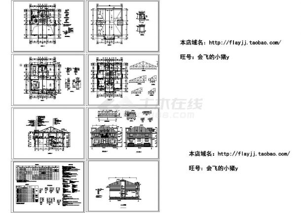 2+1夹层总429.3平米框架结构小区双拼别墅设计图【平立剖 节点大样】-图一