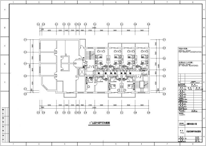 中型宾馆中央空调和卫生热水全套设计cad施工图_图1