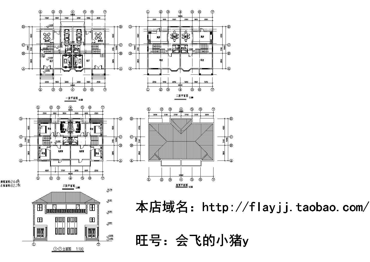 3层总244平米双拼别墅设计图【平立】