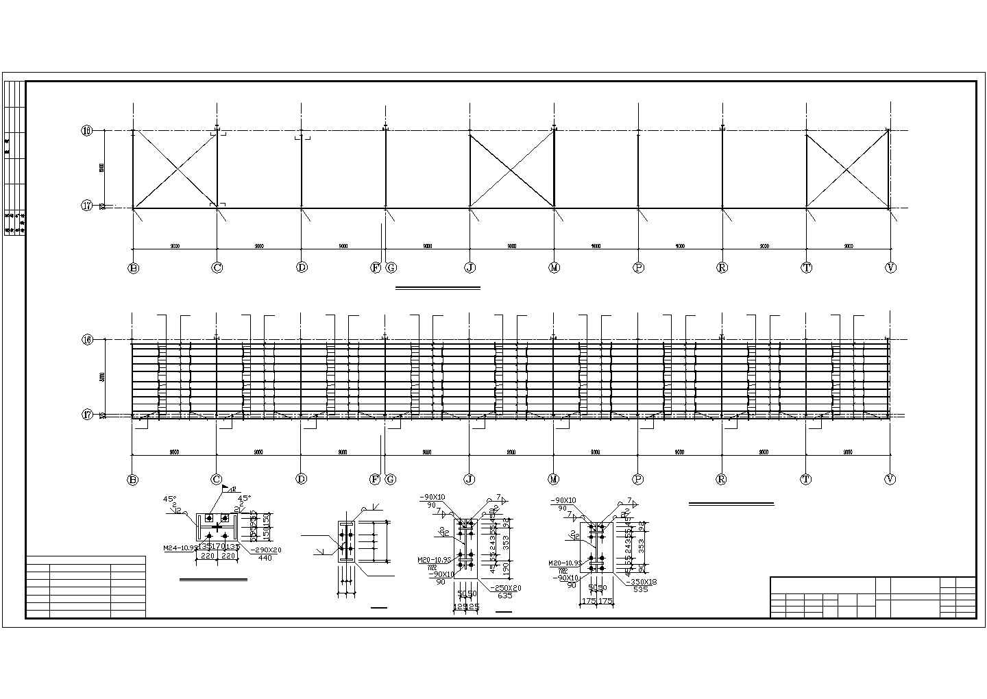 【最新】某全套工业厂房结构设计方案CAD图纸